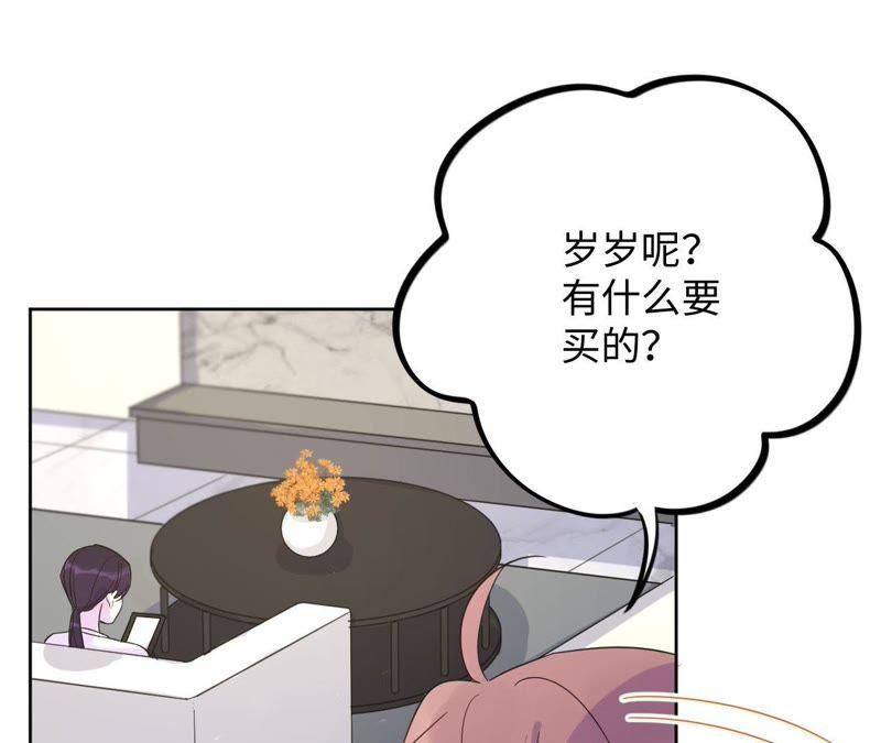 第35话 文乐倒霉的一天？(1/3)-第37话