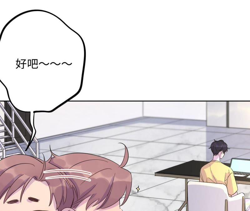 第35话 文乐倒霉的一天？(1/3)-第37话