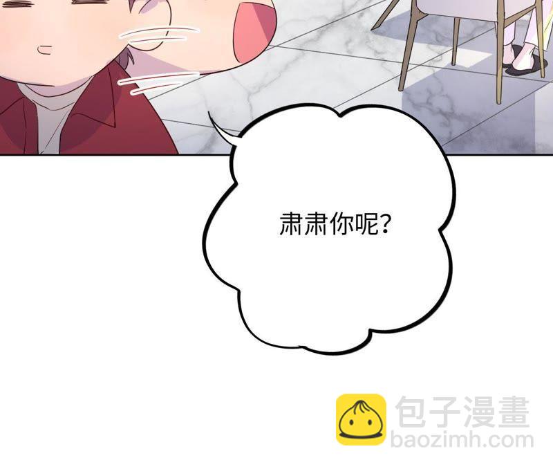 第35话 文乐倒霉的一天？(1/3)-第37话