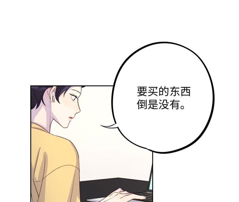 第35话 文乐倒霉的一天？(1/3)-第37话