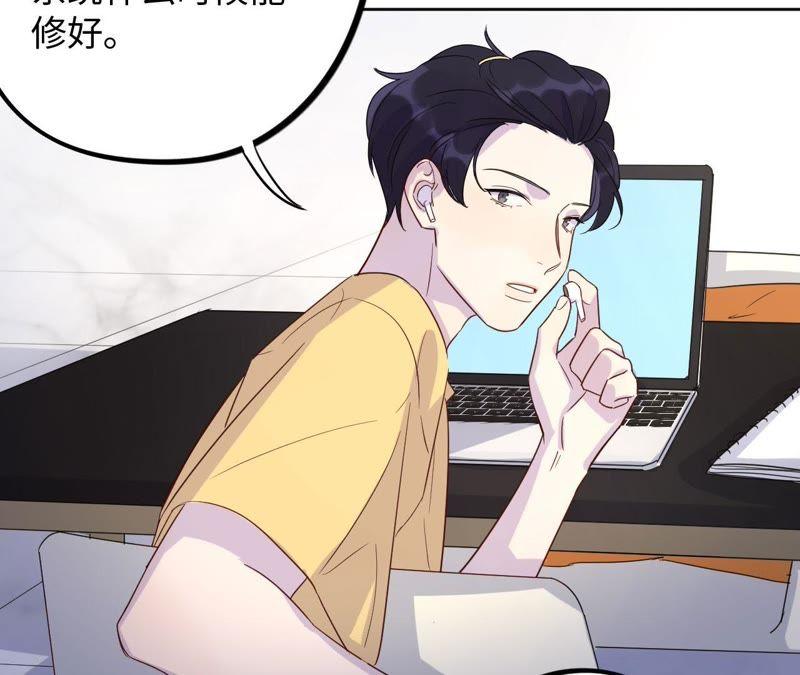 第35话 文乐倒霉的一天？(1/3)-第37话