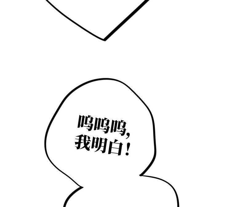 第35话 文乐倒霉的一天？(1/3)-第37话