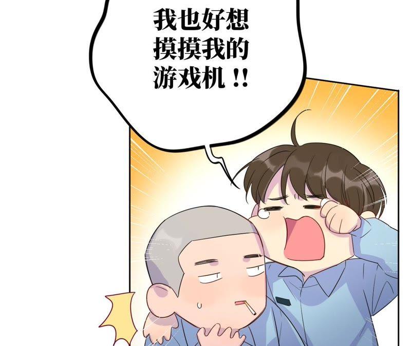 第35话 文乐倒霉的一天？(1/3)-第37话