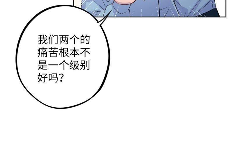 第35话 文乐倒霉的一天？(1/3)-第37话