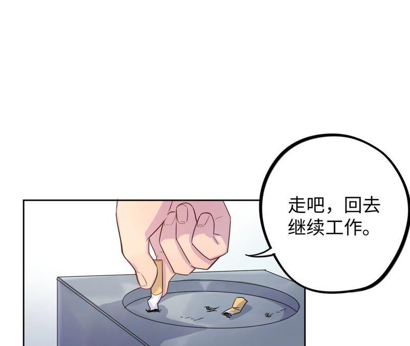 第35话 文乐倒霉的一天？(1/3)-第37话