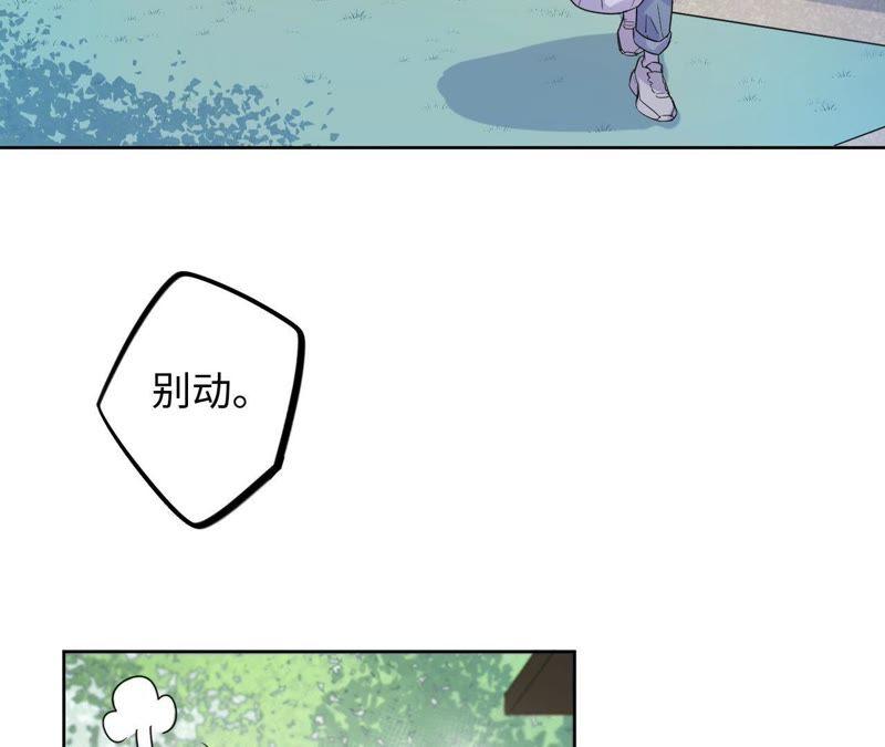 第37话 蚊子竟然撒谎了？！(1/3)-第39话