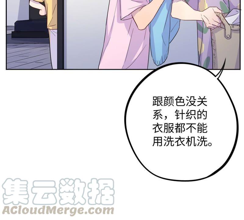 第37话 蚊子竟然撒谎了？！(1/3)-第39话