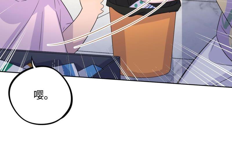第37话 蚊子竟然撒谎了？！(1/3)-第39话