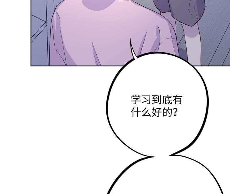 第37话 蚊子竟然撒谎了？！(1/3)-第39话