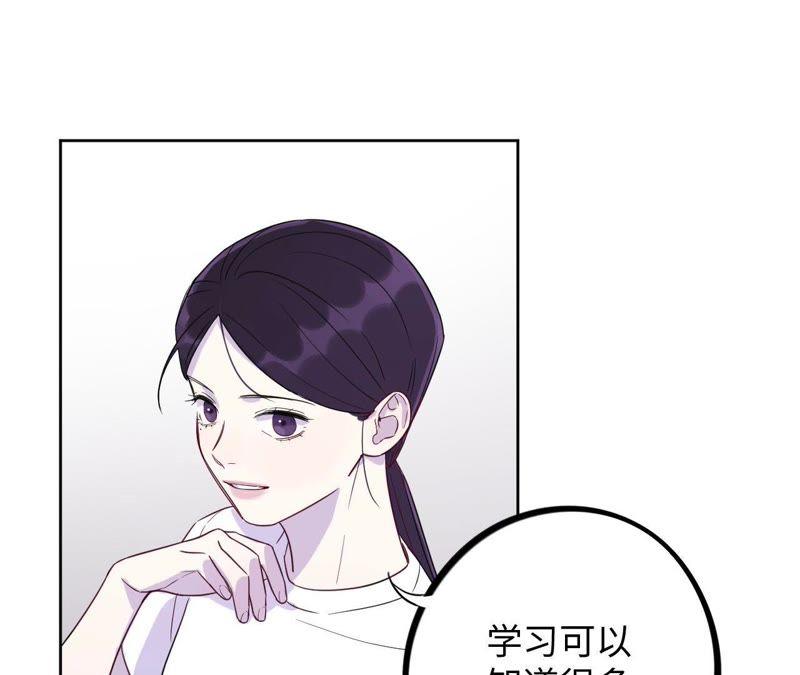 第37话 蚊子竟然撒谎了？！(1/3)-第39话