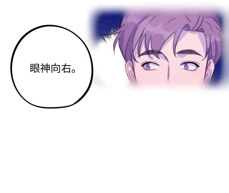 第37话 蚊子竟然撒谎了？！(1/3)-第39话
