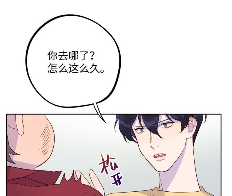 第37话 蚊子竟然撒谎了？！(1/3)-第39话