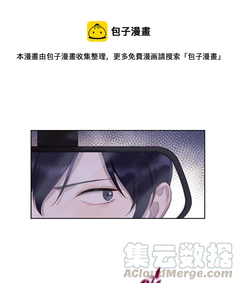 第3话 绅士大逃亡！(1/4)-第5话