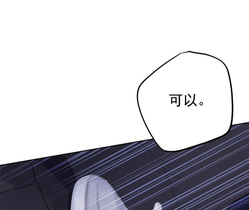 第3话 绅士大逃亡！(1/4)-第5话