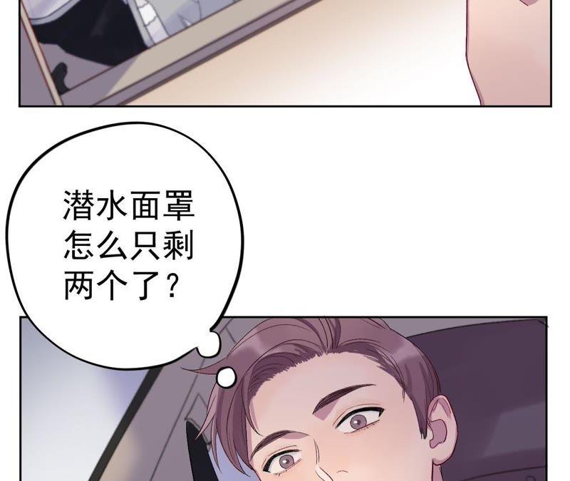 第3话 绅士大逃亡！(1/4)-第5话