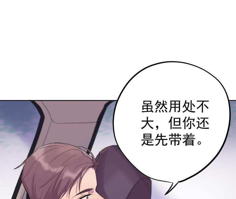 第3话 绅士大逃亡！(1/4)-第5话