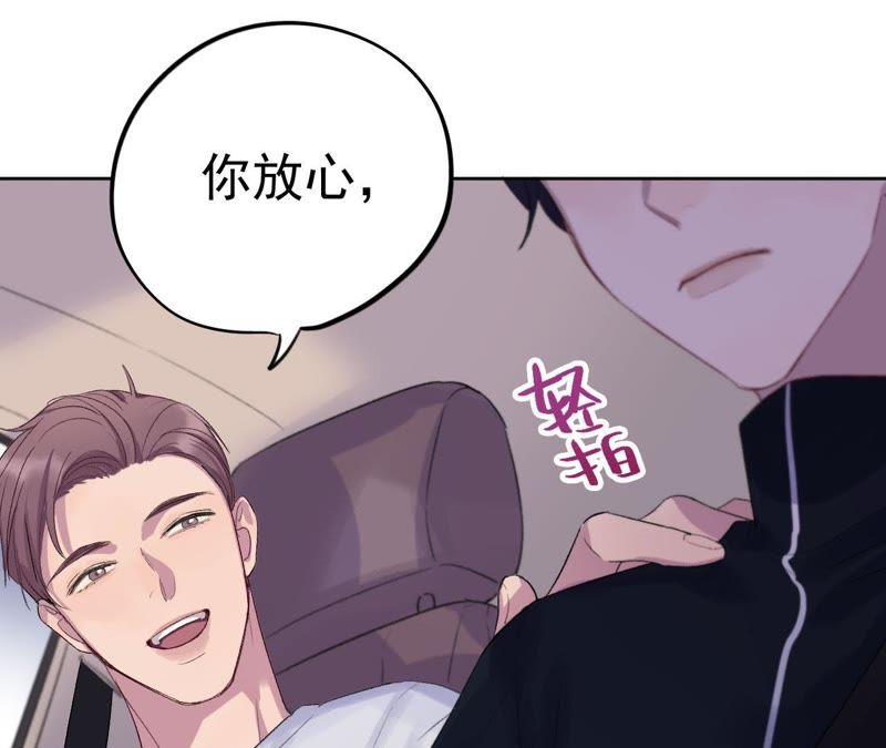 第3话 绅士大逃亡！(1/4)-第5话