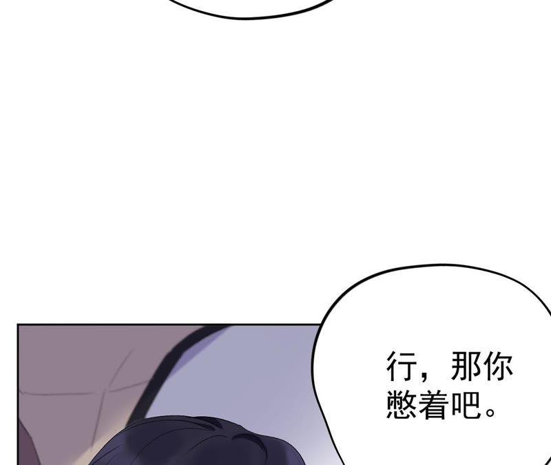 第3话 绅士大逃亡！(1/4)-第5话