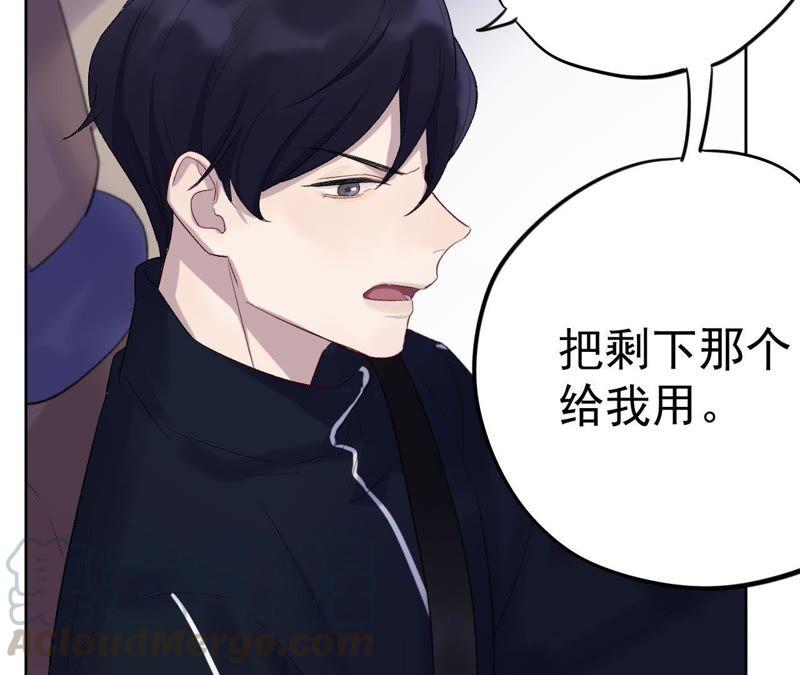 第3话 绅士大逃亡！(1/4)-第5话
