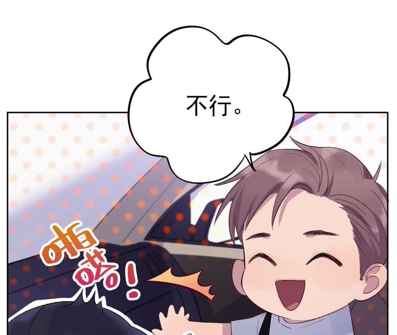 第3话 绅士大逃亡！(1/4)-第5话