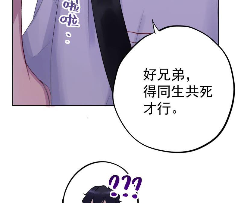 第3话 绅士大逃亡！(1/4)-第5话