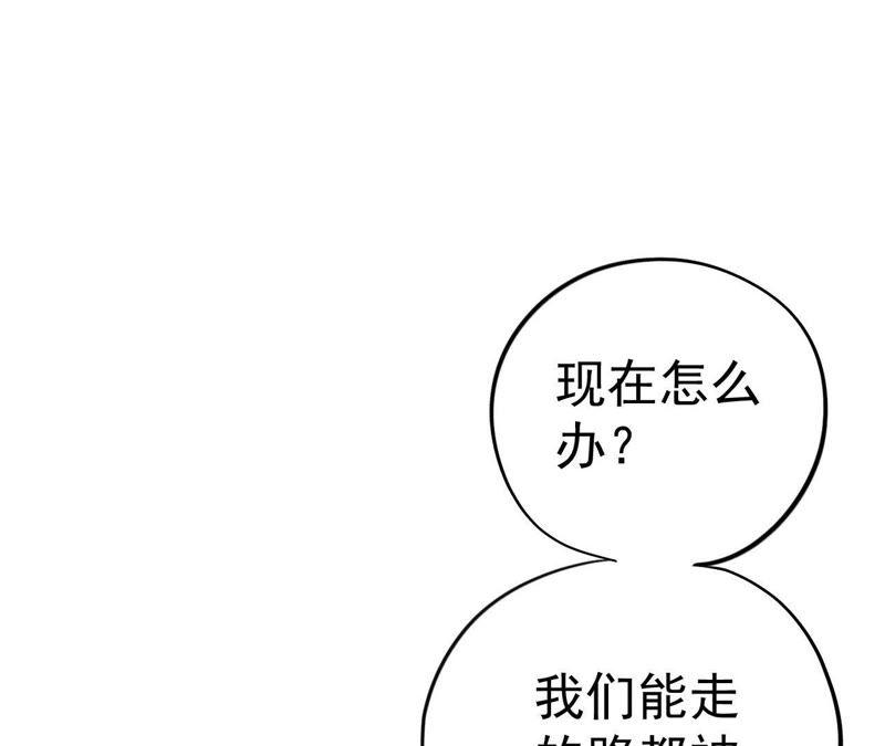 第3话 绅士大逃亡！(1/4)-第5话