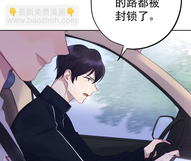 第3话 绅士大逃亡！(1/4)-第5话