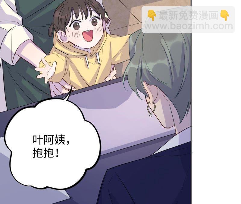 第39话 功夫少女与嫉妒心(1/3)-第41话