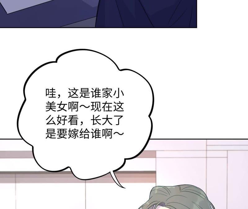 第39话 功夫少女与嫉妒心(1/3)-第41话