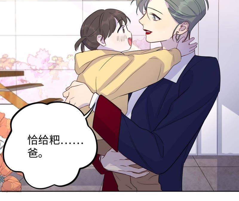 第39话 功夫少女与嫉妒心(1/3)-第41话