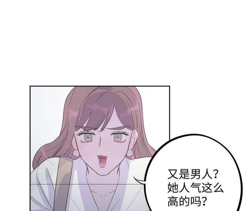 第39话 功夫少女与嫉妒心(1/3)-第41话