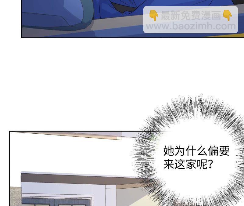 第39话 功夫少女与嫉妒心(1/3)-第41话