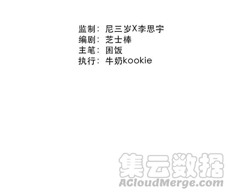 第39话 功夫少女与嫉妒心(1/3)-第41话