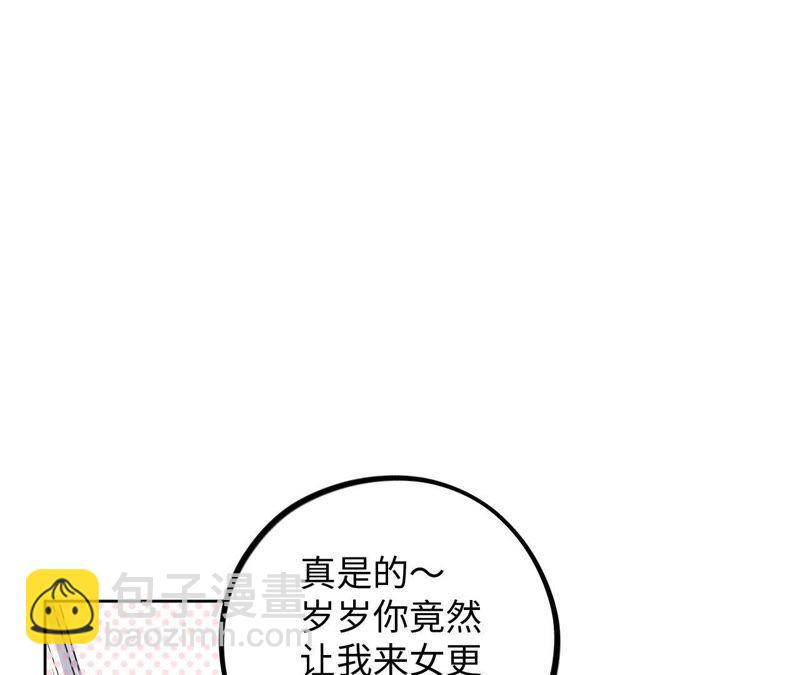 第39话 功夫少女与嫉妒心(1/3)-第41话