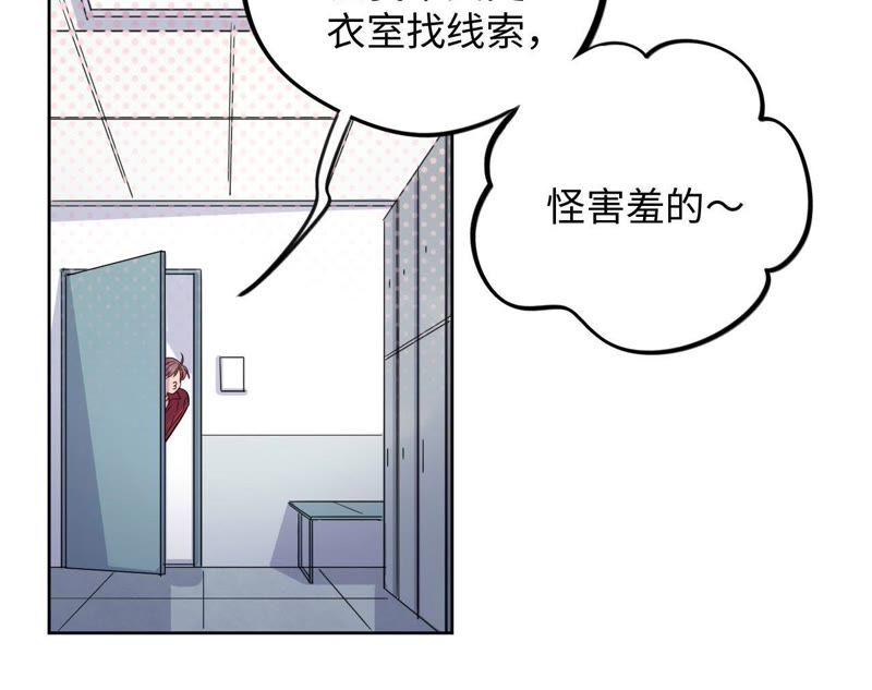 第39话 功夫少女与嫉妒心(1/3)-第41话