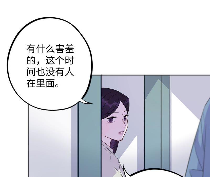 第39话 功夫少女与嫉妒心(1/3)-第41话