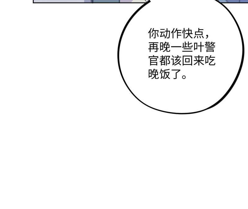 第39话 功夫少女与嫉妒心(1/3)-第41话