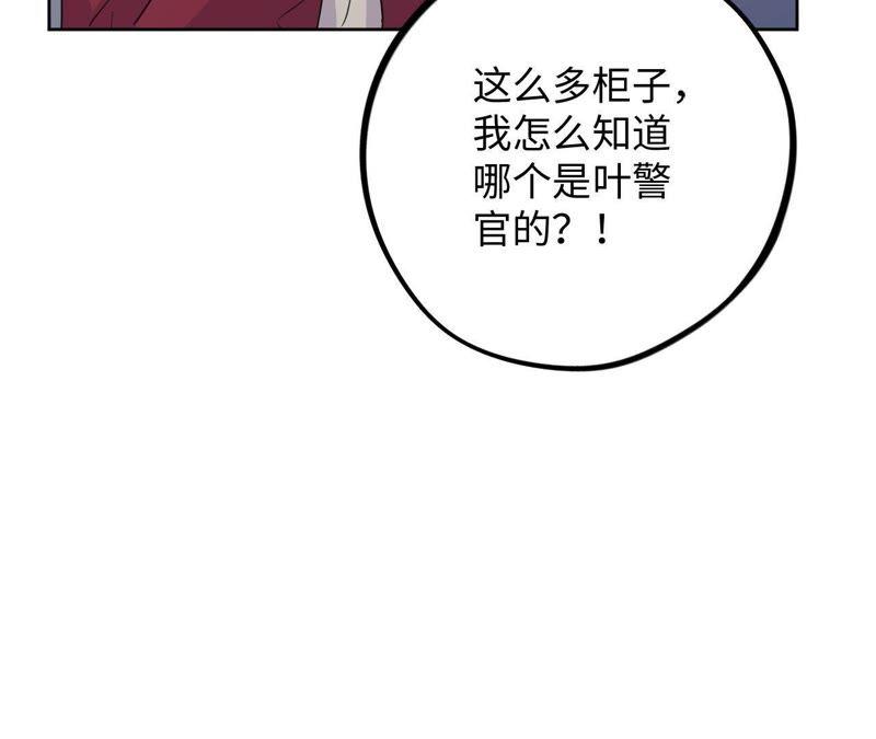 第39话 功夫少女与嫉妒心(1/3)-第41话