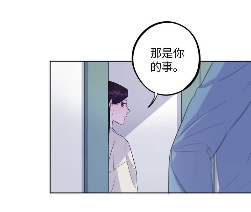 第39话 功夫少女与嫉妒心(1/3)-第41话