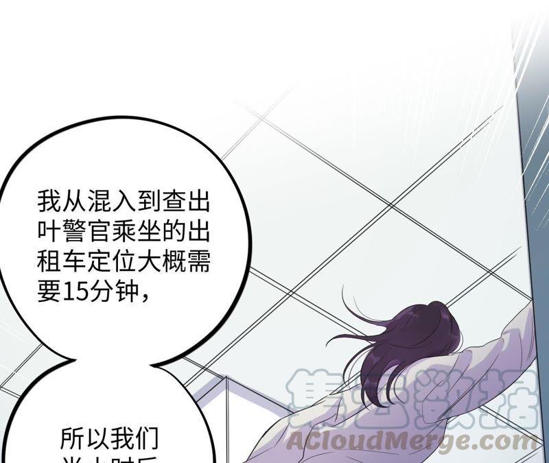 第39话 功夫少女与嫉妒心(1/3)-第41话