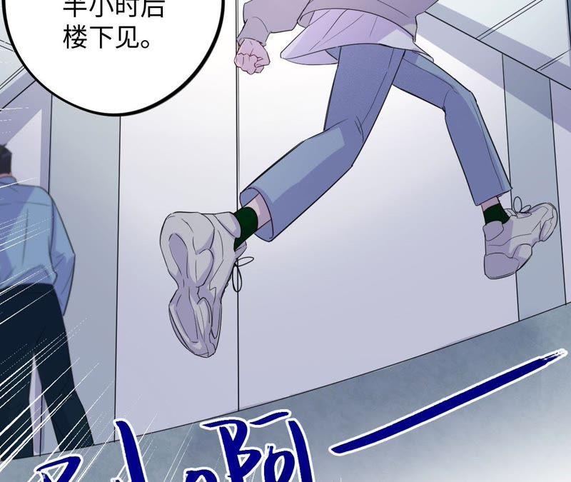 第39话 功夫少女与嫉妒心(1/3)-第41话