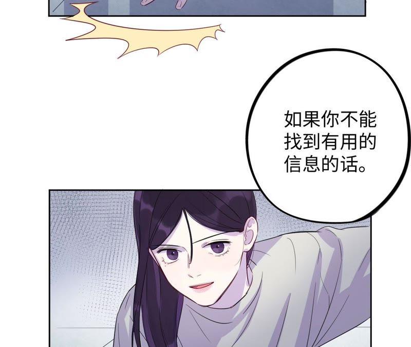 第39话 功夫少女与嫉妒心(1/3)-第41话