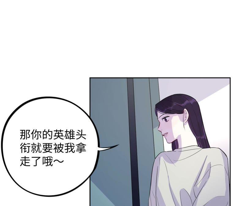 第39话 功夫少女与嫉妒心(1/3)-第41话