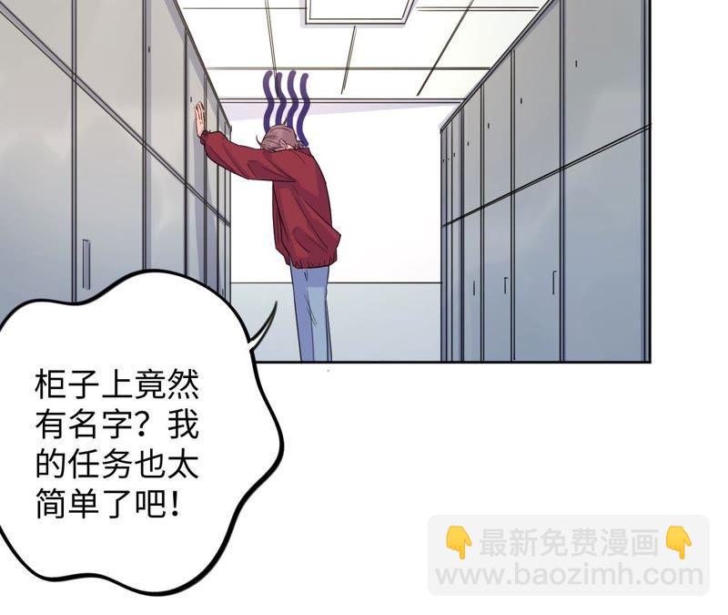 第39话 功夫少女与嫉妒心(1/3)-第41话