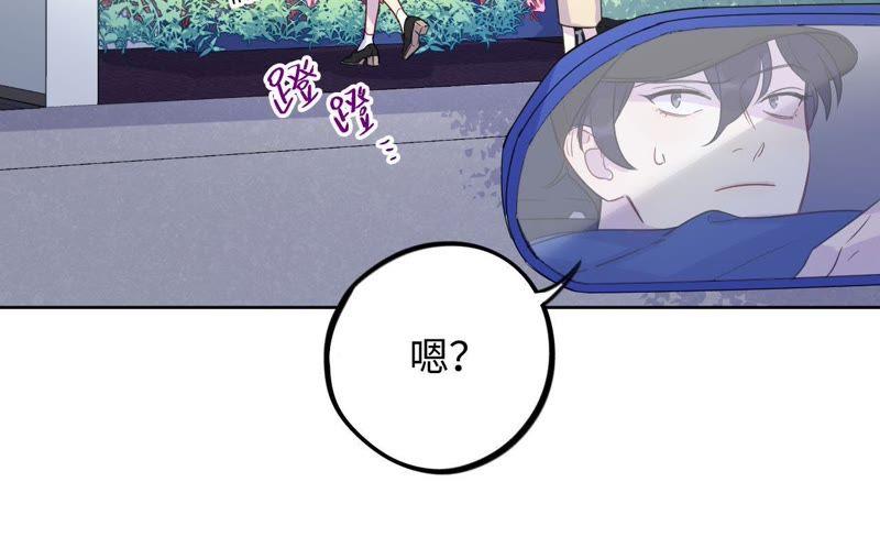 第39话 功夫少女与嫉妒心(1/3)-第41话