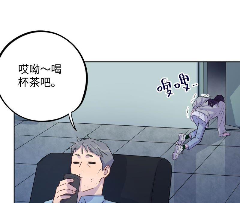 第39话 功夫少女与嫉妒心(1/3)-第41话