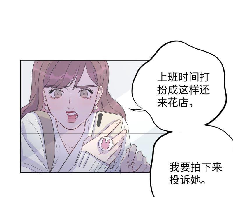 第39话 功夫少女与嫉妒心(1/3)-第41话