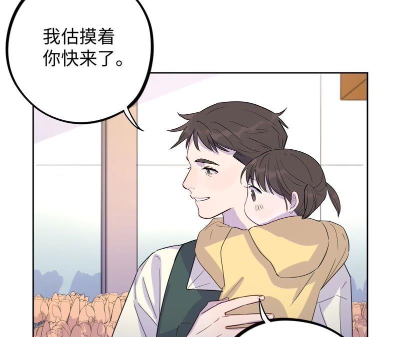 第39话 功夫少女与嫉妒心(1/3)-第41话
