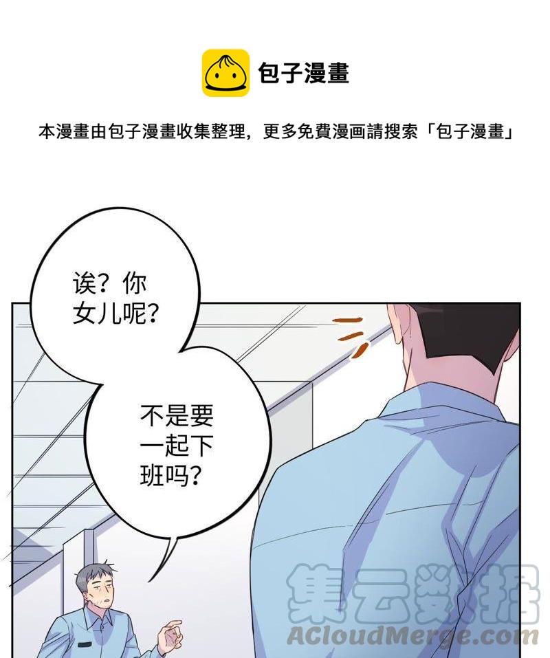 第41话 干点大事吧！(1/3)-第43话