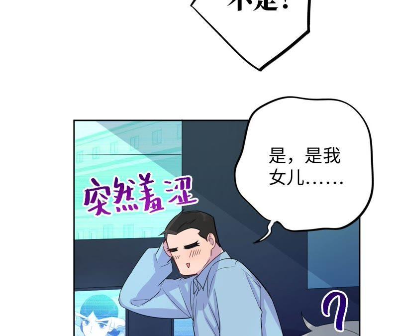 第41话 干点大事吧！(1/3)-第43话